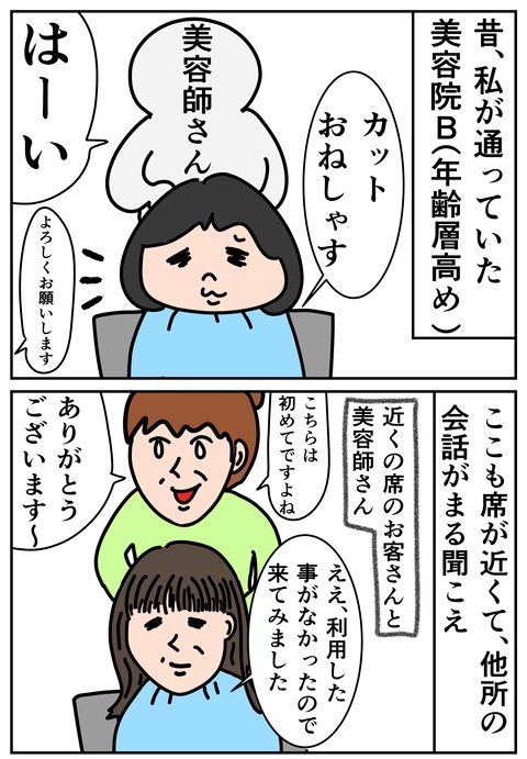 00310-01