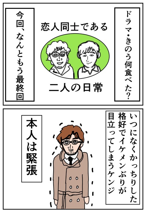 00109-01