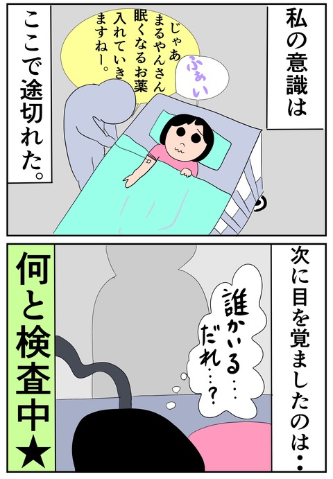 00015-02