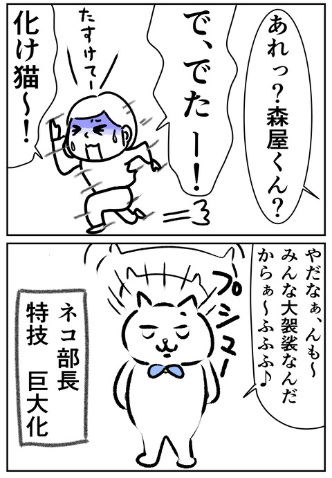 00323-04