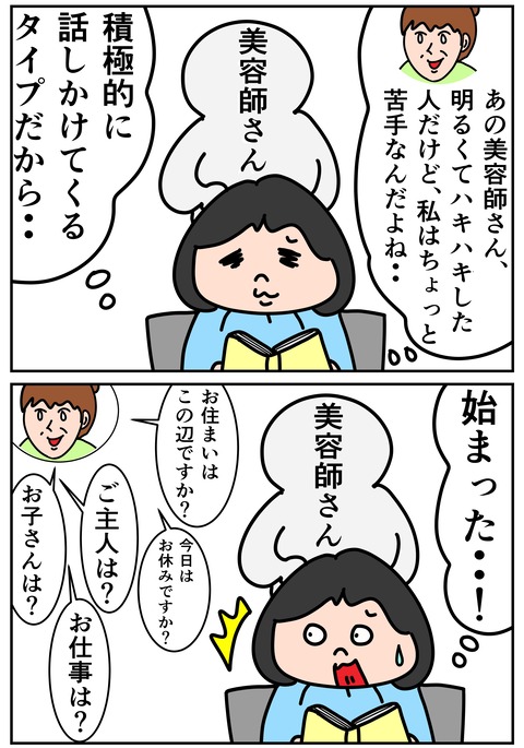 00310-02