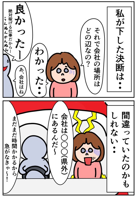 00122-04