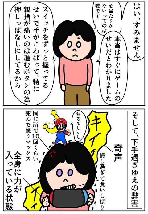00113-03