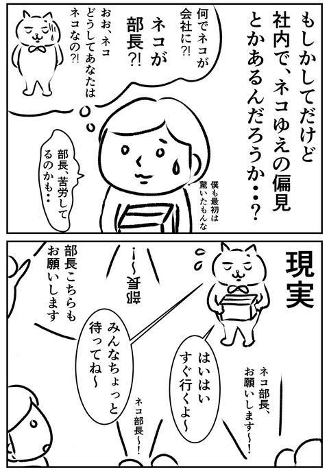 00266-02