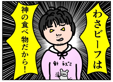 00224-02