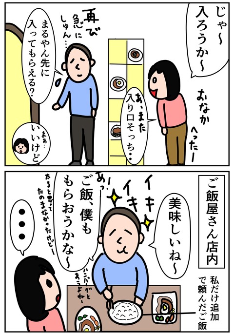 00148-03