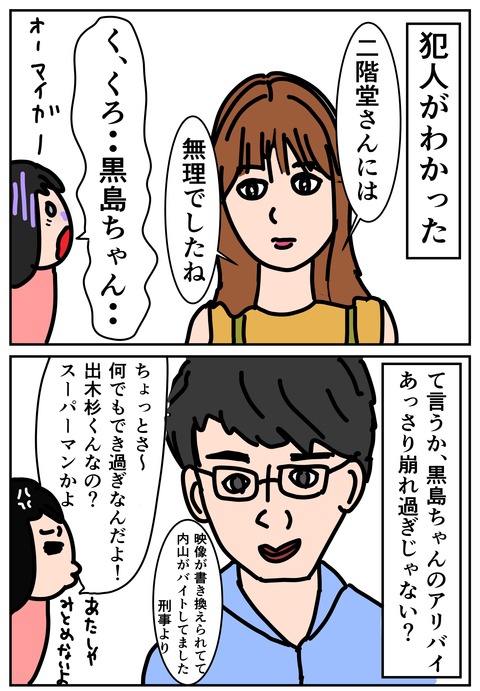 00157-01
