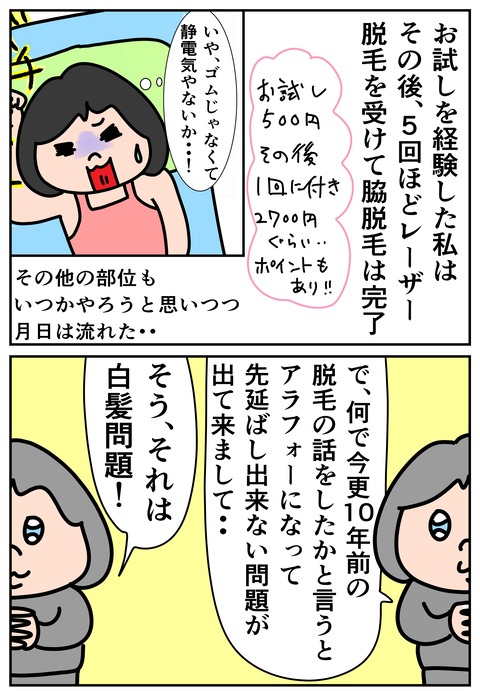 00316-01