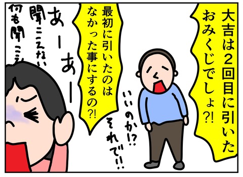 00222-03