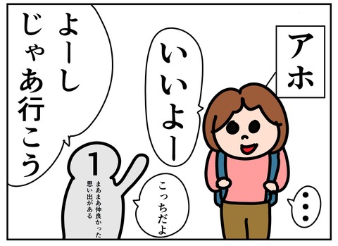 00120-04