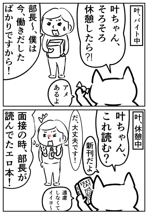 00304-01