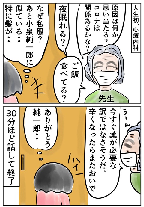 00338-01