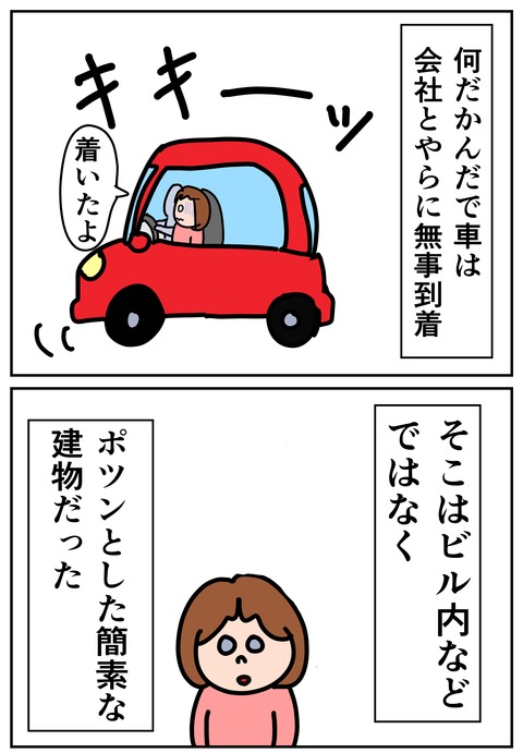 00123-01