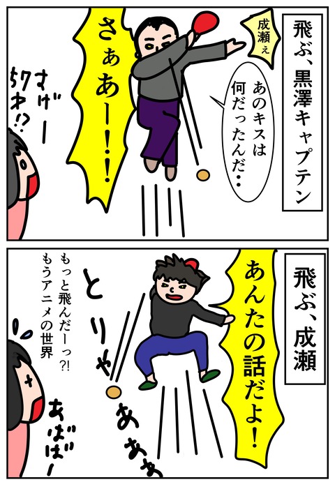 00203-01