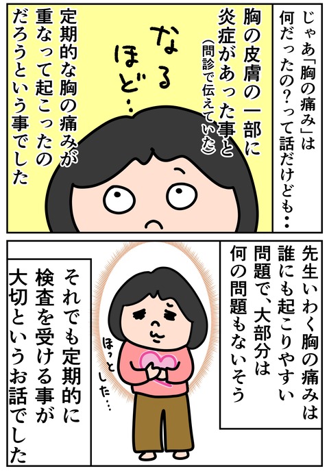 00326-03
