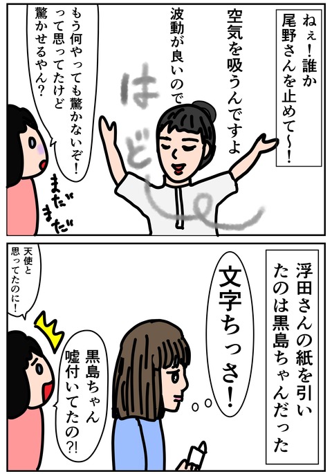 00152-02
