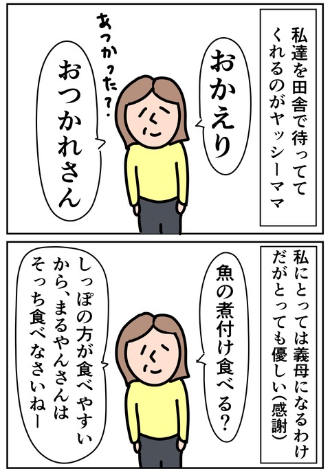 00156-02