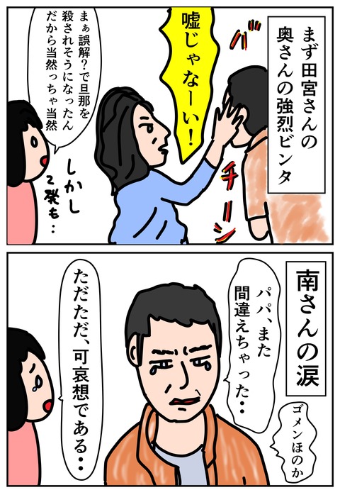 00147-01