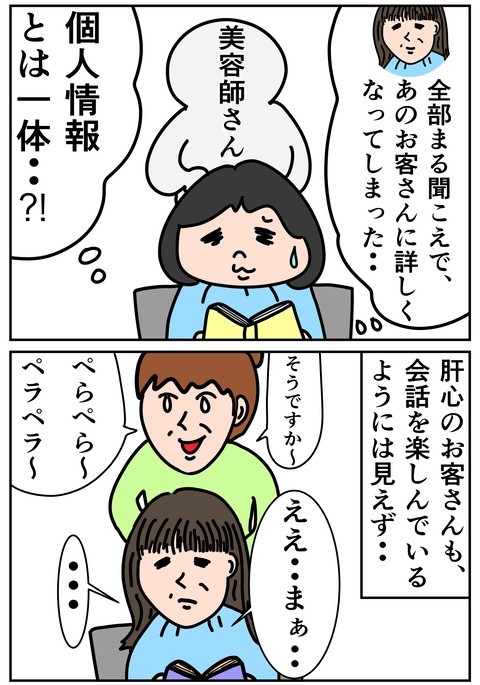 00310-03