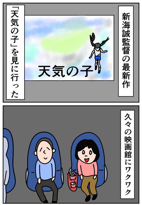 00140-01