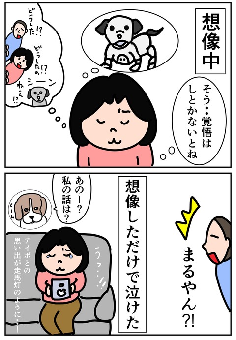 00151-03