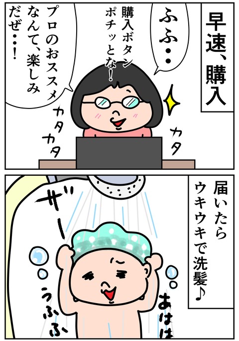 00307-02