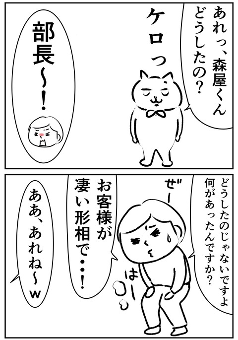 00323-02