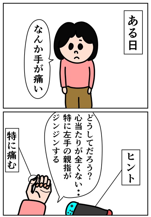 00113-01