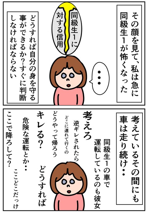 00122-03