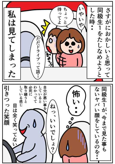 00122-02