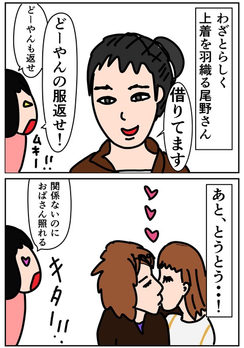 00147-02