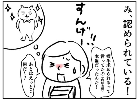 00266-04