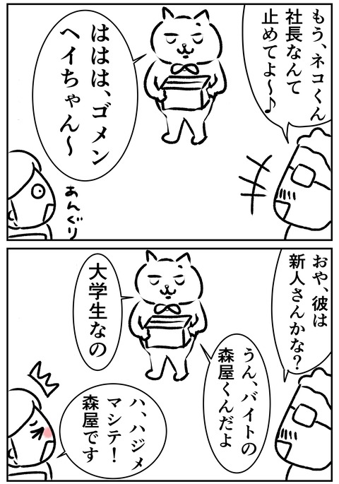 00267-02