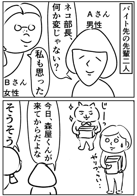 00304-02