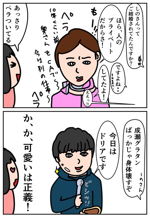 00207-01