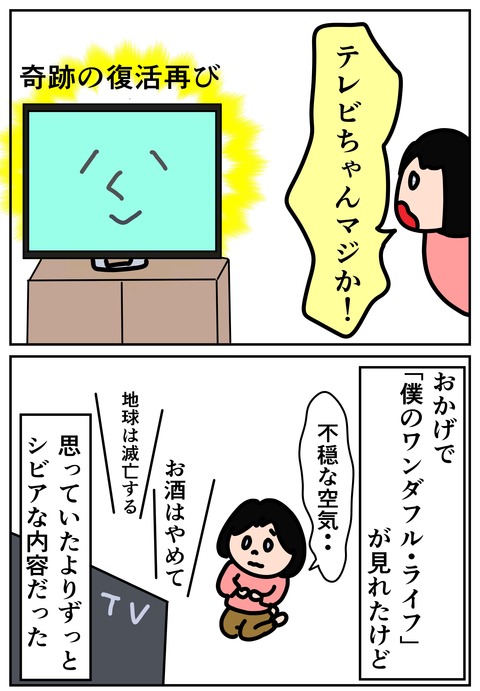 00173-01