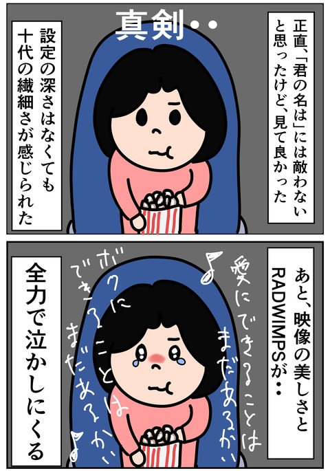 00140-02