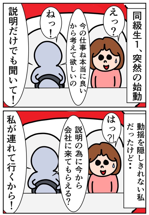 00122-01