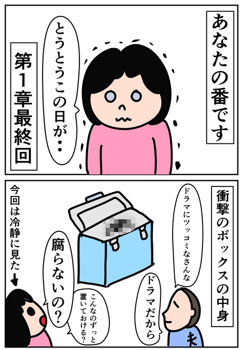 00097-01