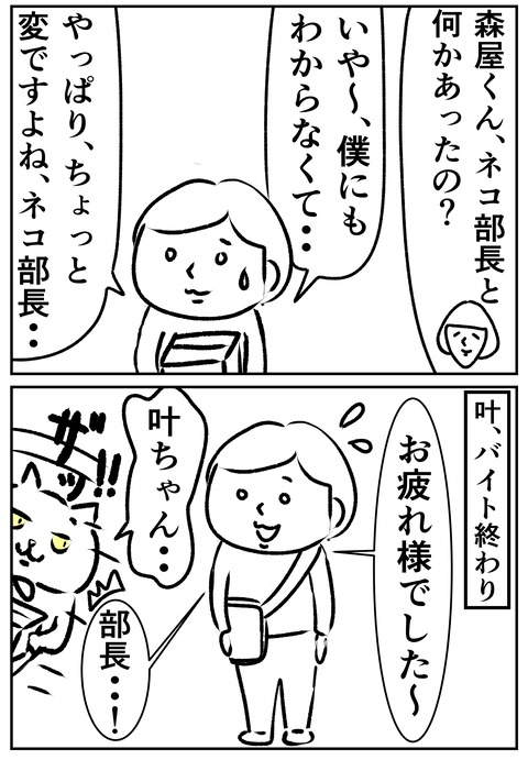 00304-03