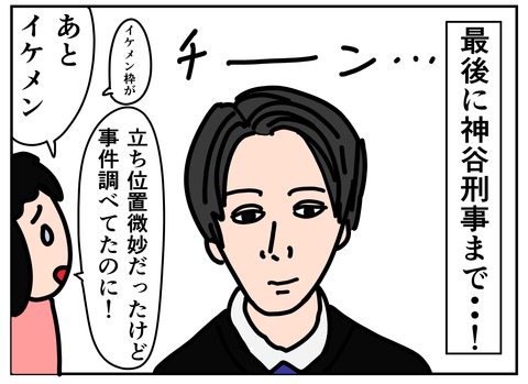 00135-03