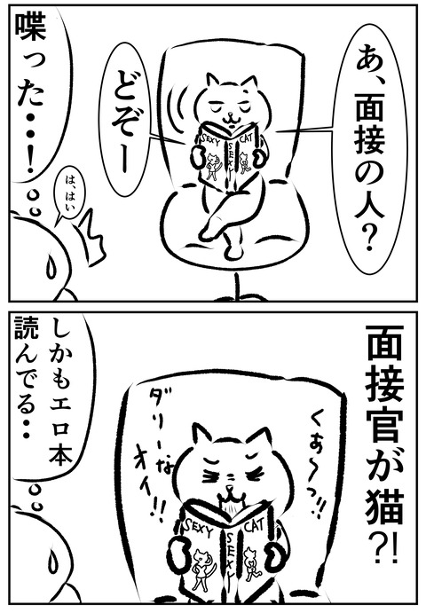00246-03