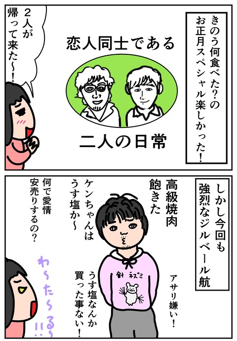00224-01