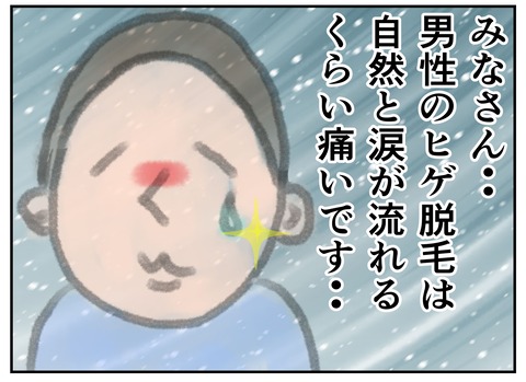 00316-04