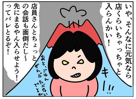 00148-04