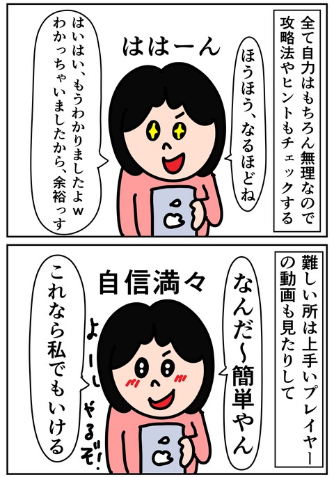 00111-02