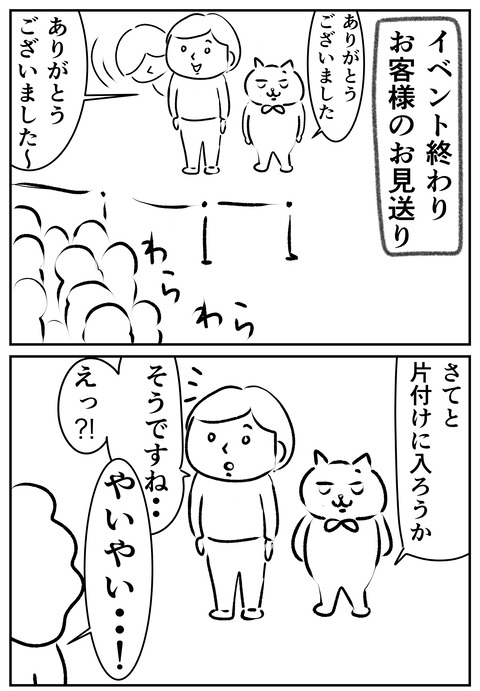 00321-01