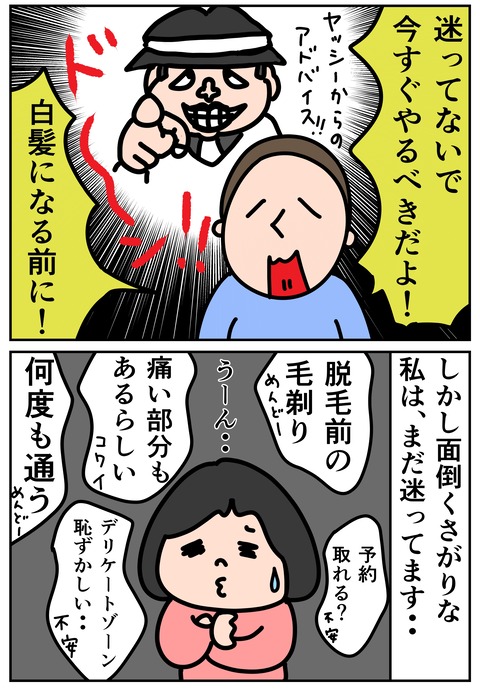 00316-03