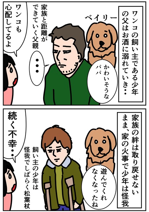 00173-02