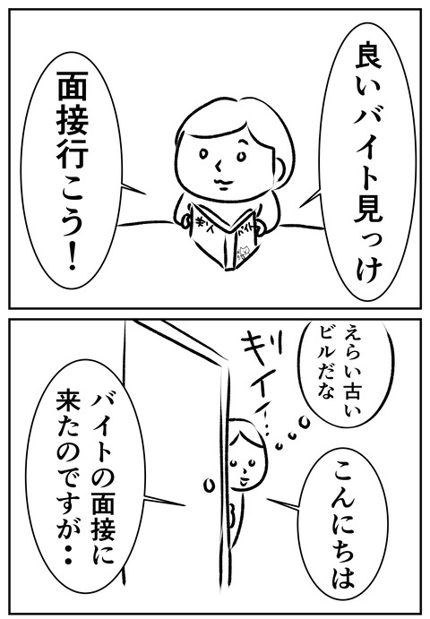 00246-01